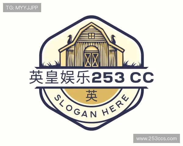 领会英皇娱乐253 cc